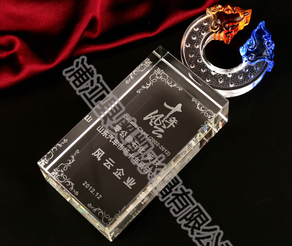 水晶獎(jiǎng)杯167